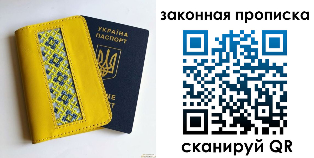 прописка от собственника в Шумерле