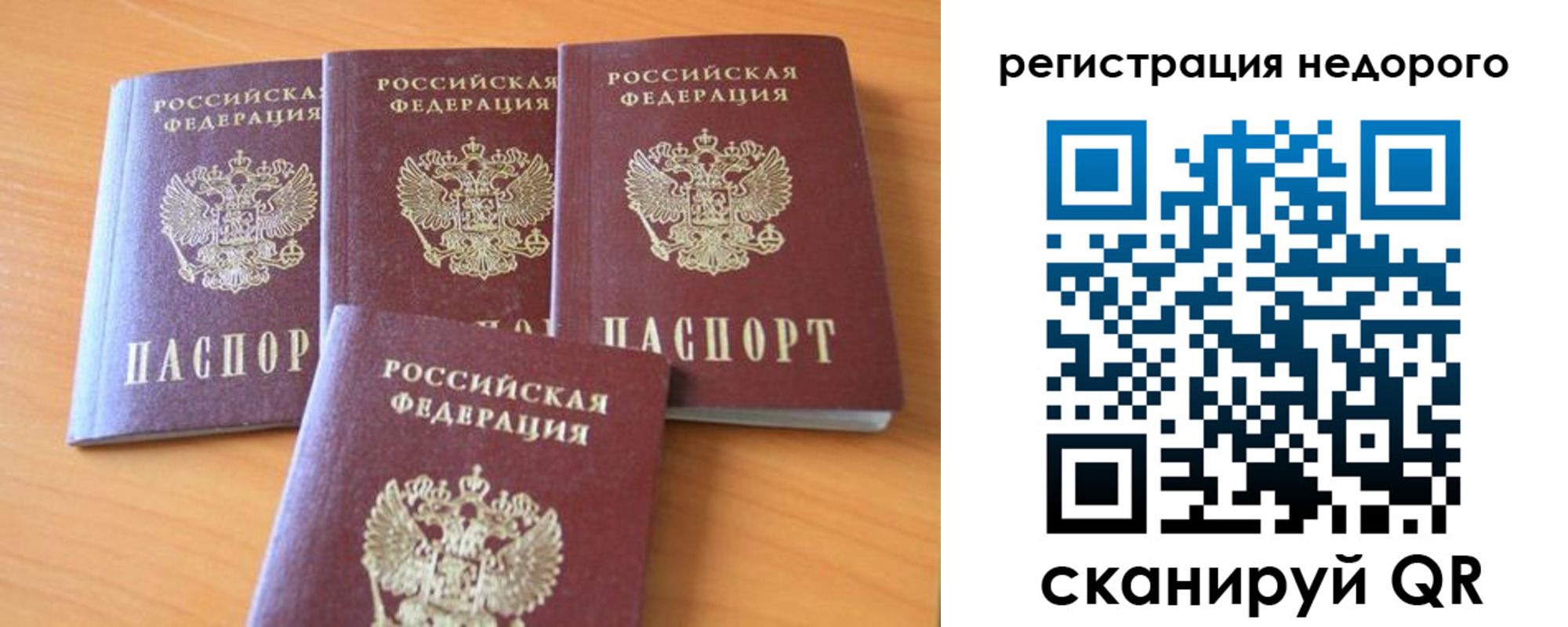 форма 3 в Шумерле