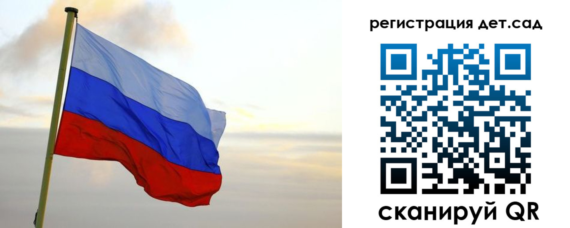 прописка паспорт в Шумерле