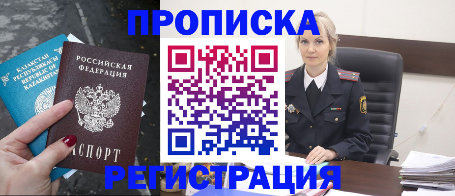 регистрация для дет. сада в Шумерле