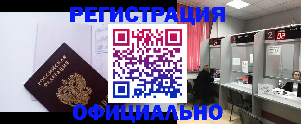 регистрация для школы в Шумерле